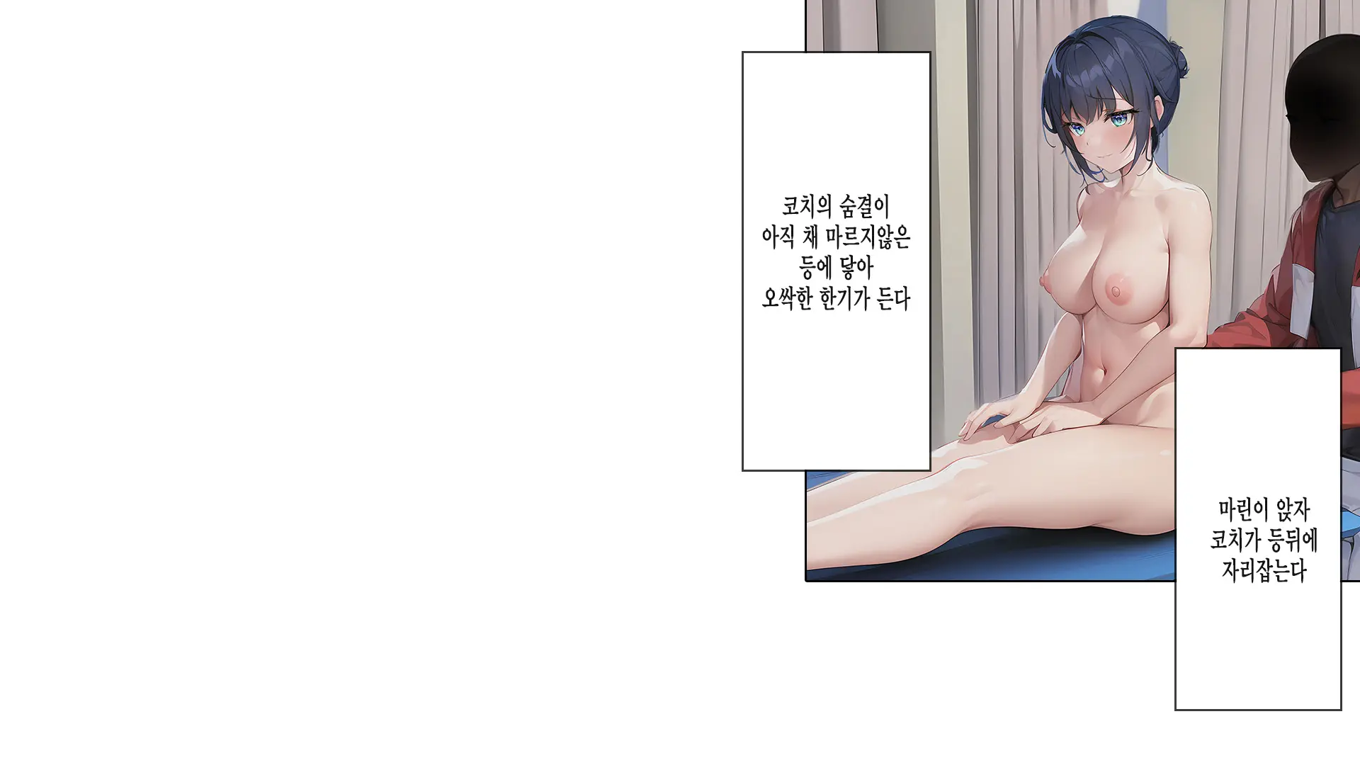 Saimin Appli De Kowasareta Boku No Kanojo -Joushiki Kaihen De Coach No Seidorei- | 최면어플로 망가진 내 여친 -상식개변으로 코치의 성노예-